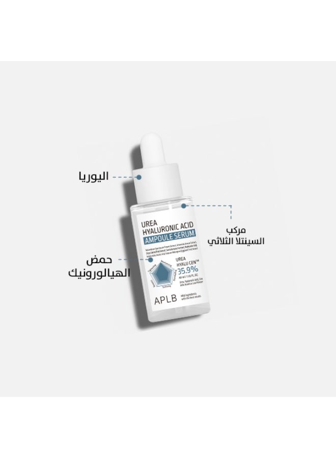 ايه بي ال بي سيروم  يوريا حمض الهيالورونيك من أيه بي إل بي 40 مل - Image 2